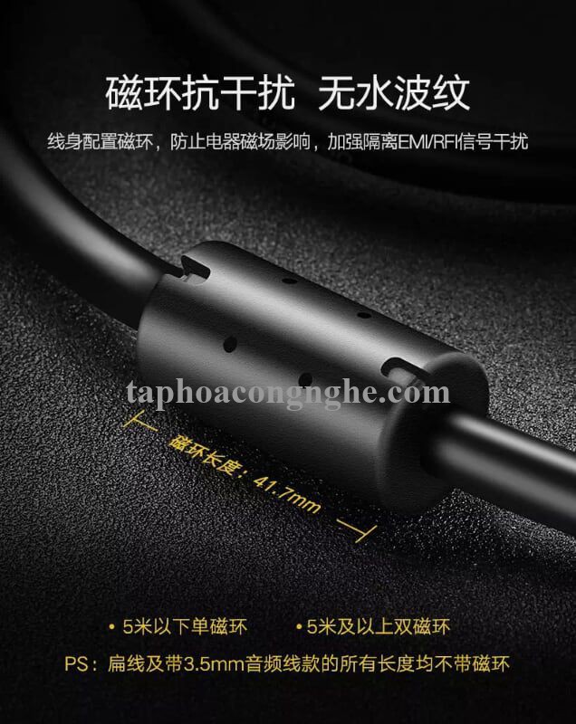 Ugreen 11632 5M màu Đen Cáp tín hiệu 2 đầu VGA VG101 30011632